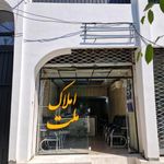 املاک ملت