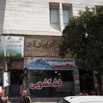 خشکشویی و سفید شویی محسن