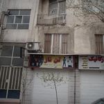 پوشاک تن ناز 