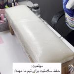 خدمات تخصصی ناخن و پدیکور نیانیل
