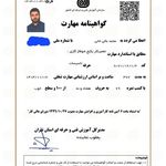 خدمات تاسیسات عالی خانی