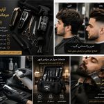 مهدی یار خالقی شریف ابادی