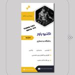 لادن فرهنگ نوبر