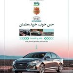 نمایندگی 4001 رامک (شرکت پاسارگاد)
