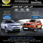 نمایندگی 4001 رامک (شرکت پاسارگاد)