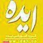 گروه آموزشی ایده