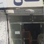 نانوایی