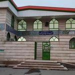 مسجد صاحب الزمان