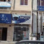 الکتریکی شمس