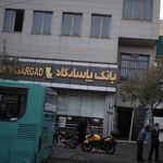  بانک پاسارگاد بازار 