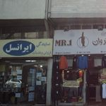 نمایندگی ایرانسل کاشف غربی