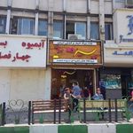 فروشگاه سیزده شصت