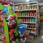سوپر ماركت حميد
