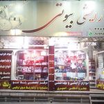 گالری هدف