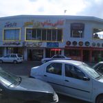 کافی شاپ بزرگمهر