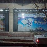 رز مارکت