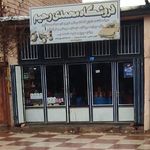 لوازم یدکی محمدی