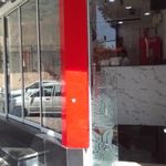 رستوران محمد