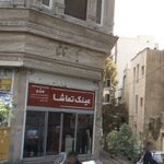 عینک دیدگاه