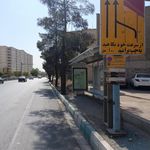 ایستگاه اتوبوس اندیشه جنوبی