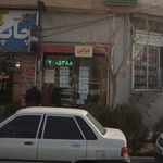 باسکول عمومی شبانه روزی