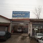 جلوبندی سازی معین