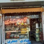 باقلوای قلی وند