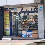 الکتریکی رضا