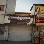 الکتریکی شمس