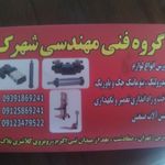 فروشگاه صفاکالا