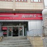 بانک شهر شعبه قصر دشت