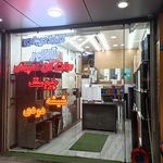 بارکد شهر