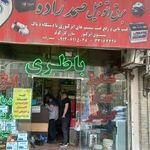 برق اتومبیل صمد زاده