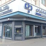 بانک رفاه کارگران