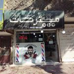 پیرایش نیوفیس