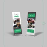 لادن فرهنگ نوبر