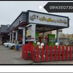 پمپ بنزین قدیمی سوپر   معمولی  