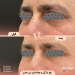 مرکز پزشکی و زیبایی میروژ سنتر