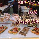 سالن تولد VIP قلعه