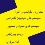 امید صلاحی