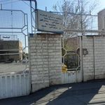 بیمه ایران