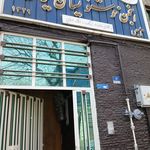 موسسه هنر و ادبیات هلال
