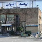 بیمه ایران