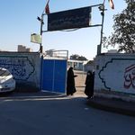 مدرسه هیئت امنایی شهید بهشتی