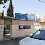 مدرسه امیر کبیر 