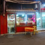 برگر یودا