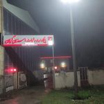 درمانگاه ماکلوان