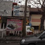 آشپزخانه خورشید