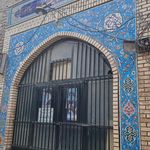 مسجد حکیم