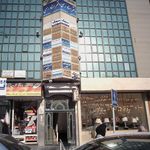 دکتر هومن اکرمی